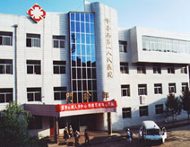 单县第一人民医院