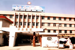 洋县医院