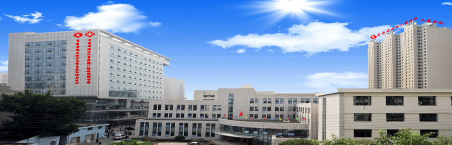 青海省妇女儿童医院