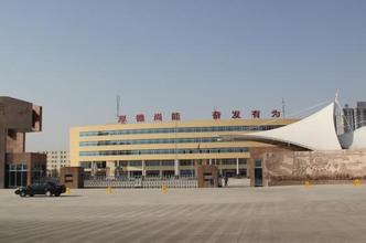 铜川市妇幼保健院