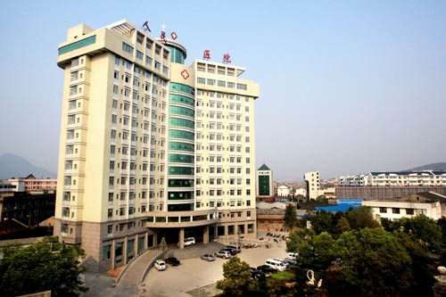 慈利县人民医院