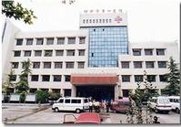 大名县人民医院