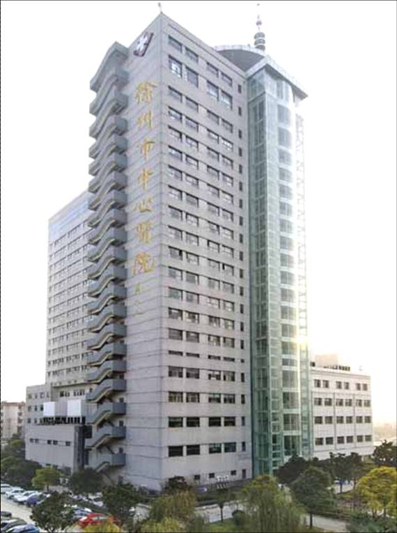 徐州市第四人民医院