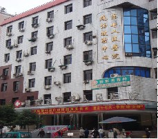 重庆市第七人民医院