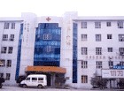 安仁县中医院