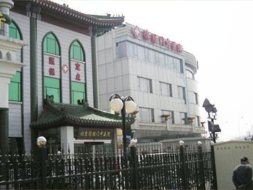 北京市宣武区精神病医院