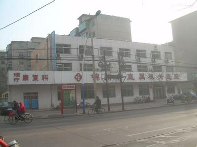 锦州市直属机关医院