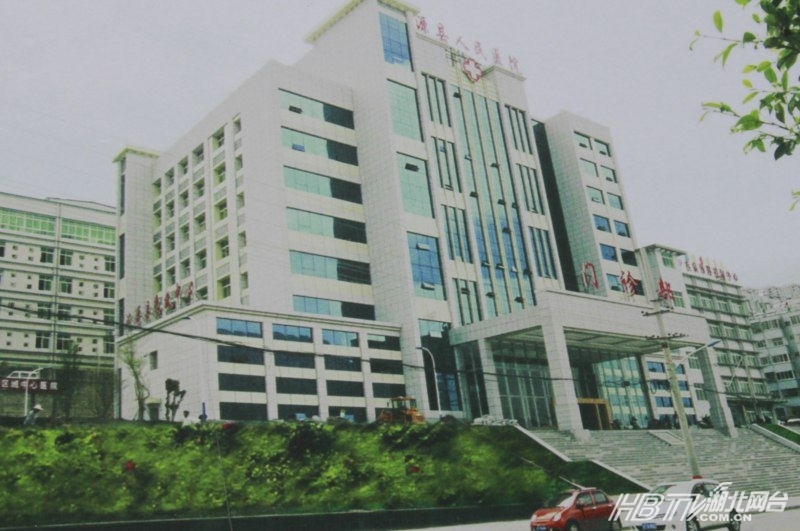 汉源县人民医院