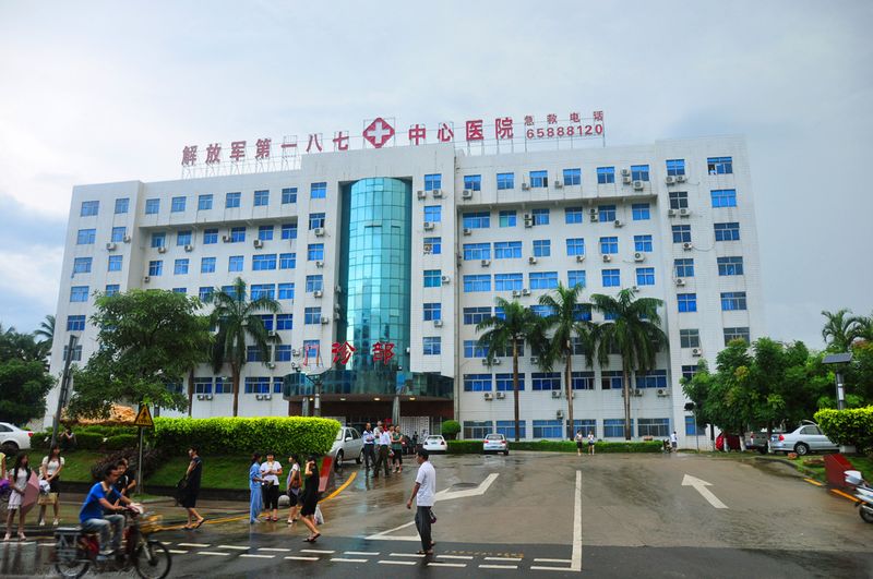 中国人民解放军第187中心医院