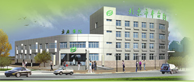 北京市丰台区方庄医院 北京市丰台区方庄医院