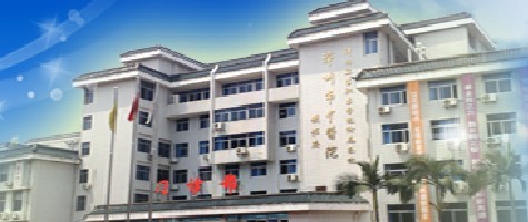 漳州中医院
