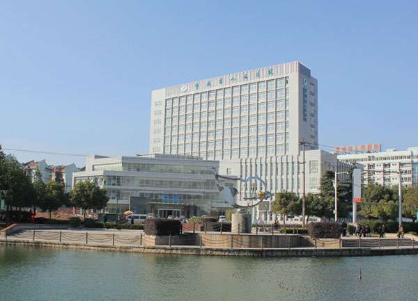 宣城市人民医院