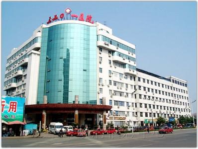 汉中三二Ｏ一医院