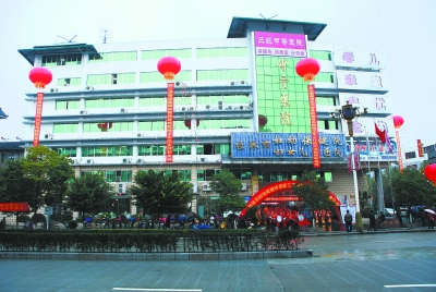 桂林市第四人民医院