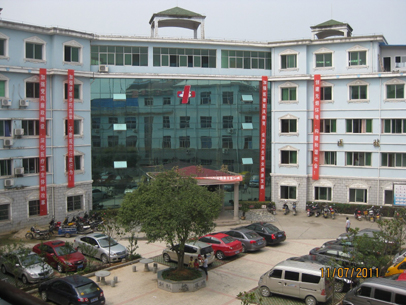 武宁县中医院