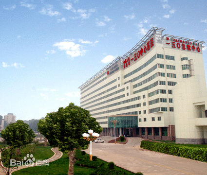 中国人民解放军第150中心医院