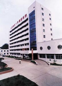 山东省建筑医院