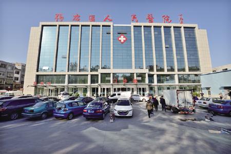 淄博市张店区人民医院