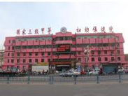 连云港市第三人民医院（连云港市妇幼保健院、连云港市妇女儿童医院）