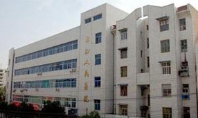 新洲区人民医院