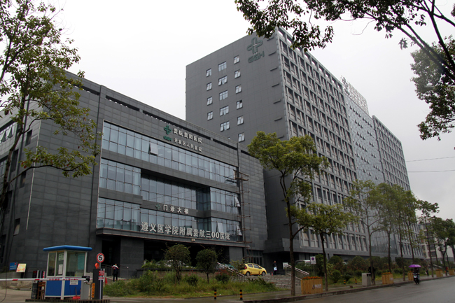 贵航集团三ＯＯ医院