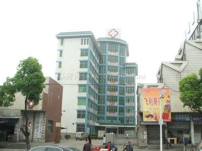 郴州市第五人民医院