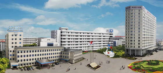 荆州第一人民医院