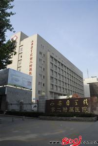 陕西省纺织医院