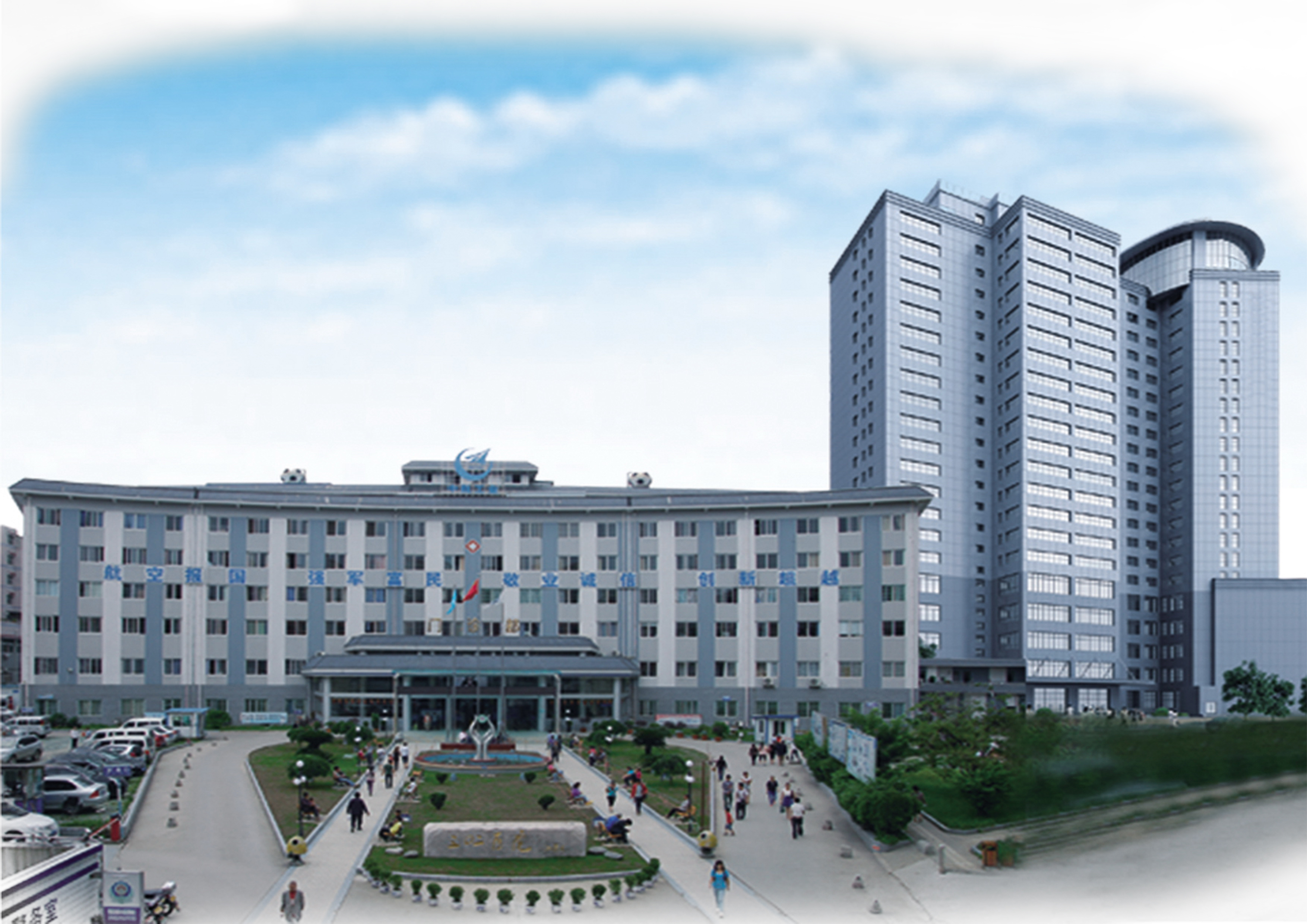贵航集团三Ｏ二医院