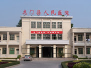 龙门县人民医院