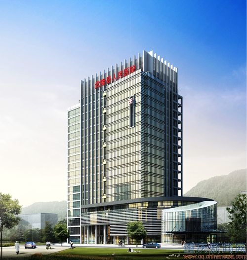 武隆县人民医院