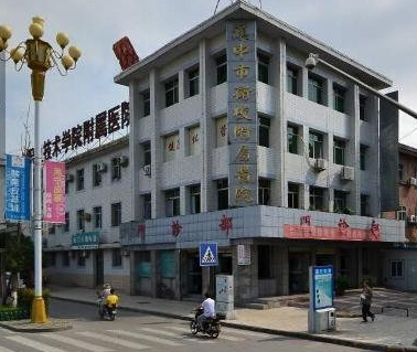 汉中市卫生学校附属医院