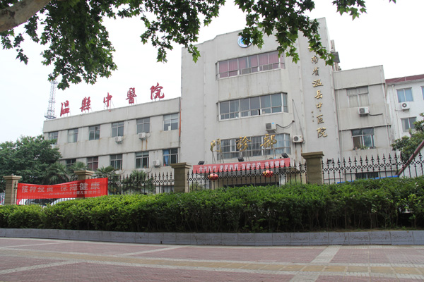 温县中医院