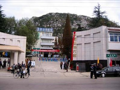 贵阳铁路分局医院