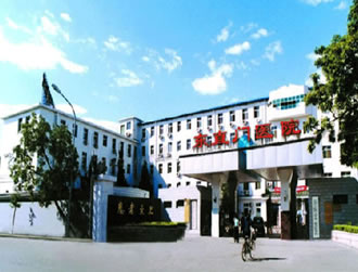 北京中医药大学东直门医院