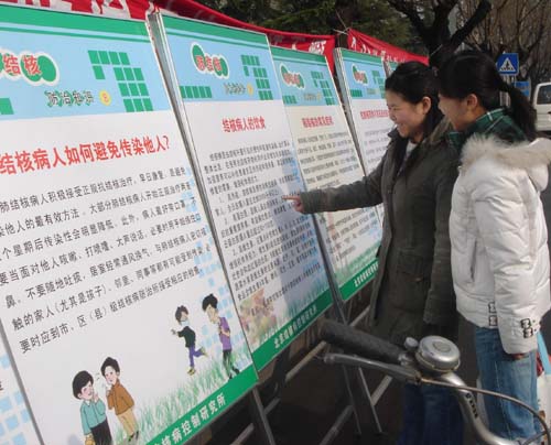 大兴区结核病预防控制中心