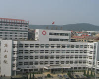 京山县人民医院