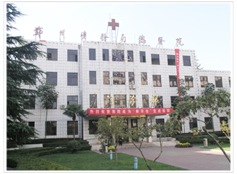 郑煤集团总医院 郑煤集团总医院