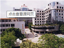 佛山市禅城区石湾人民医院